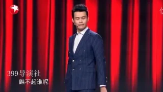 小沈龙脱口秀《天才创业者》台词剧本完整版