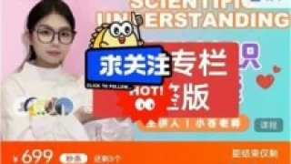 小苍老师两性课堂所有课程 超全知识宝库