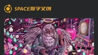 NFT数藏源码下载SPACE数字文创艺术藏品交易平台源码+搭建教程