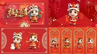马年IP吉祥物2026新年动画共 25 款