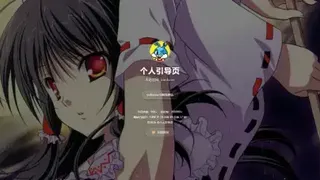 个人主页引导页源码