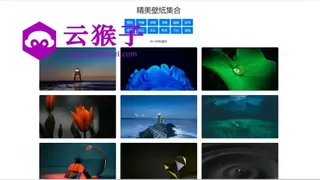 360壁纸尝鲜版-单html文件可运营1.3版