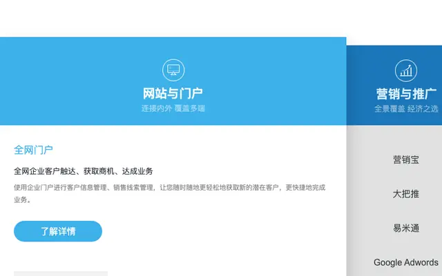 jQuery鼠标经过水平手风琴代码