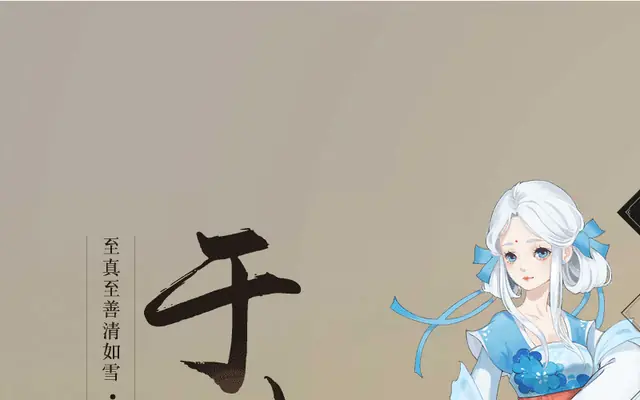 jQuery游戏人物图片切换代码