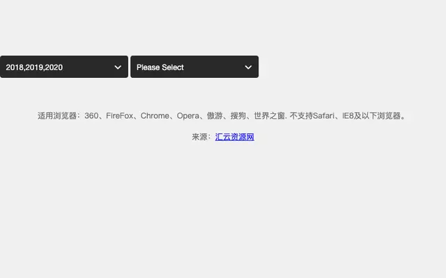 jQuery酷炫黑色下拉框选择代码 jQuery酷炫黑色下拉框选择代码