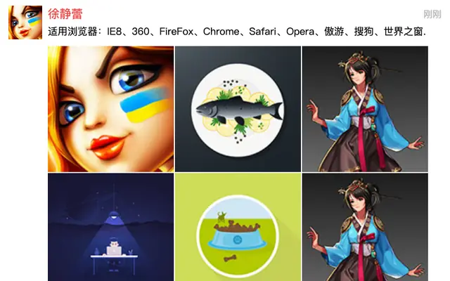HTML5仿微信朋友圈图片展示代码 HTML5仿微信朋友圈图片展示代码