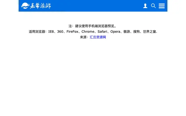 jQuery+html5手机导航菜单代码 jQuery+html5手机导航菜单代码