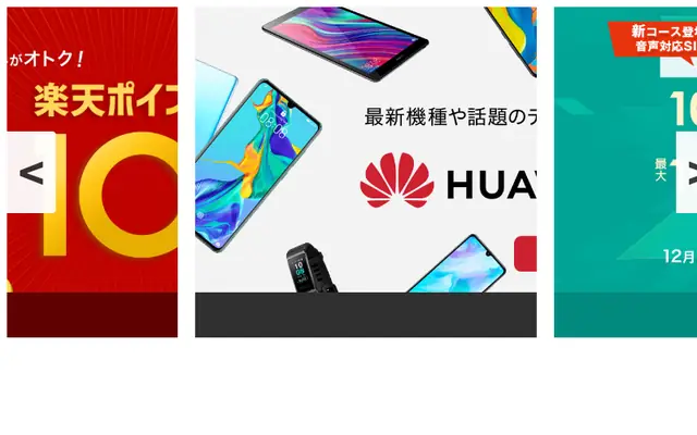 jQuery自适应三屏滚动代码