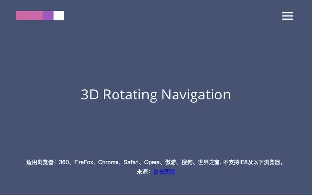 html5顶部导航3D翻转展开特效