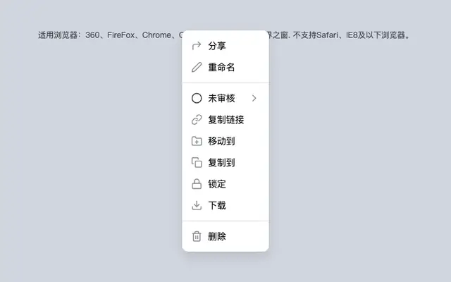 网页功能菜单CSS3特效