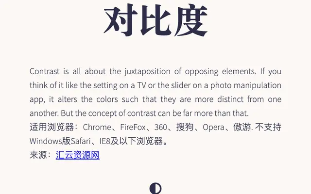 JS点击按钮切换黑白背景代码 JS点击按钮切换黑白背景代码