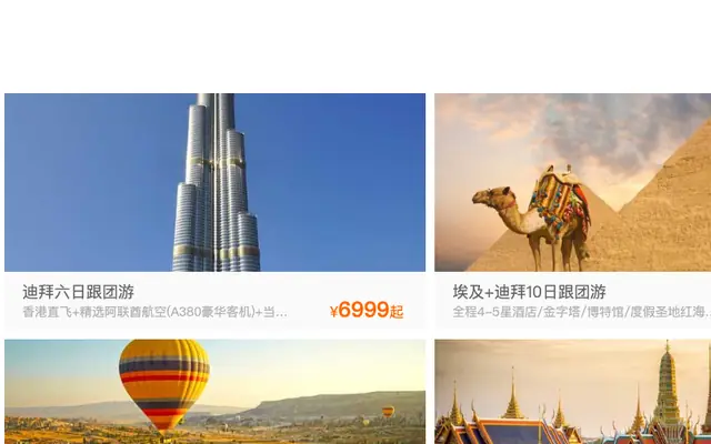 鼠标悬停展示详细信息遮罩效果js代码