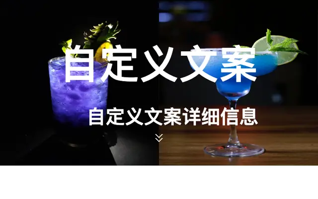 全屏的图片剪切轮播动画特效