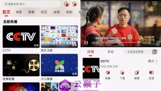 豆丁视频 v3.1.6 去广告纯净版APP | 直播与影视在线看