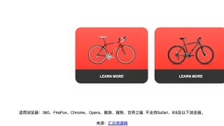 jQuery横向拖动产品展示代码