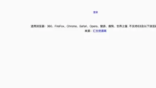 jQuery仿百度登录窗口弹出层代码