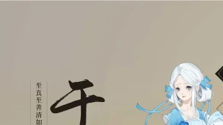 jQuery游戏人物图片切换代码