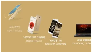 js弧形展示图片轮播切换代码
