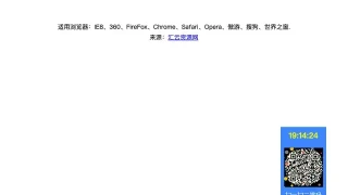 jQuery带返回顶部右侧浮动导航