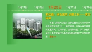 jQuery左右滑动切换时间轴代码 jQuery左右滑动切换时间轴代码
