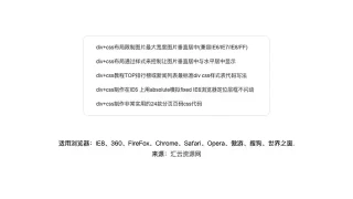 jquery鼠标悬停图片提示效果