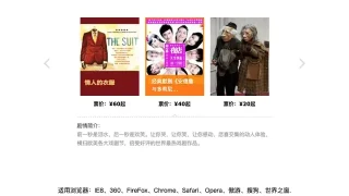 jquery左右按钮控制图文切换代码