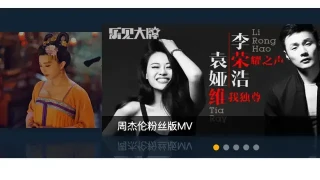 风车乐栈