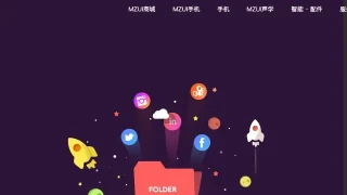 jQuery魅族官网导航加幻灯片代码 jQuery魅族官网导航加幻灯片代码