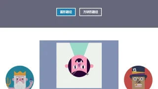 HTML5 SVG预览图变形切换幻灯片特效