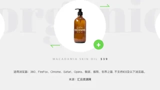 弹性过渡效果的圆形幻灯片代码 弹性过渡效果的圆形幻灯片代码