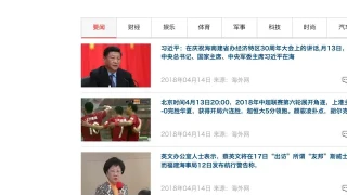 jQuery新闻分类TAB选项卡切换代码 jQuery新闻分类TAB选项卡切换代码