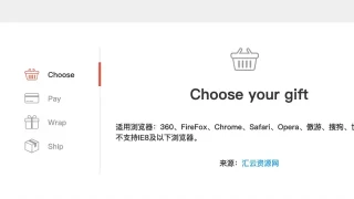 jQuery SVG垂直图标选项卡特效 jQuery SVG垂直图标选项卡特效