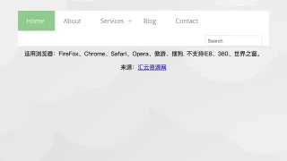 多级CSS3下拉菜单导航 多级CSS3下拉菜单导航