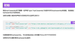 jQuery单选框复选框美化代码 jQuery单选框复选框美化代码