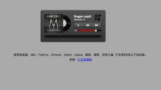 黑色质感HTML5播放器代码