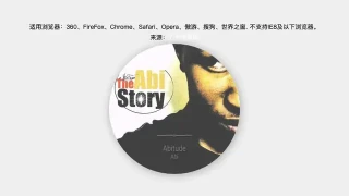 HTML5环形音乐播放器