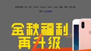 jQuery点击弹出全屏屏广告代码