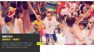 西山居首页jQuery焦点图代码 西山居首页jQuery焦点图代码