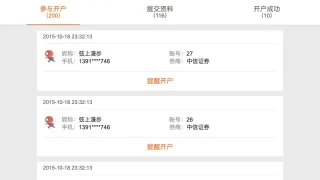 HTML5手机端手指滑动上拉加载代码 HTML5手机端手指滑动上拉加载代码