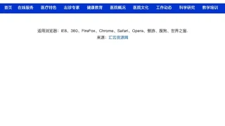 jQuery下拉选项卡横向导航代码 jQuery下拉选项卡横向导航代码