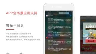 jQuery图片文字联动切换代码 jQuery图片文字联动切换代码