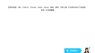 jQuery右下角美女在线客服代码 jQuery右下角美女在线客服代码