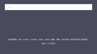 基于bootsnav的简洁多级导航菜单 基于bootsnav的简洁多级导航菜单