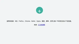 jQuery+CSS3弹性工具栏菜单代码 jQuery+CSS3弹性工具栏菜单代码