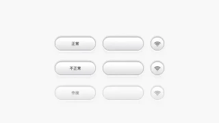 css3白色质感3D按钮特效 css3白色质感3D按钮特效