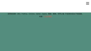 jQuery动画下拉导航菜单代码 jQuery动画下拉导航菜单代码