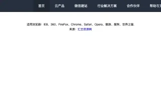 jquery仿腾讯云下拉导航