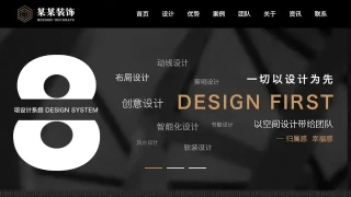 我的网站