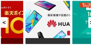 jQuery自适应三屏滚动代码