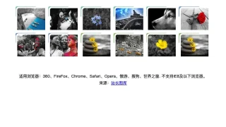 CSS3鼠标悬停线条遮罩效果代码